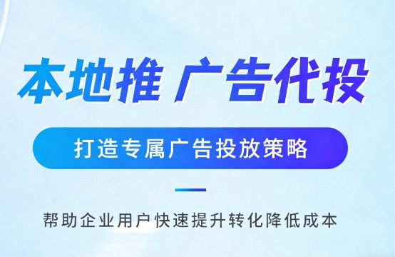 莆田家装行业如何通过抖音本地推获取精准装修线索?